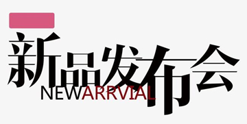 【活動策劃】酒香不怕巷子深？別鬧！