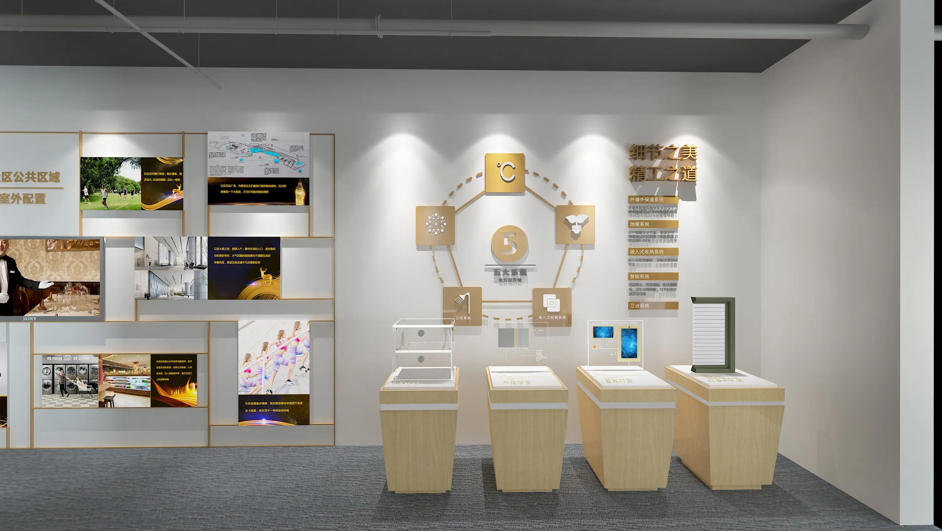 展位搭建 ，展位 ，鑫時空