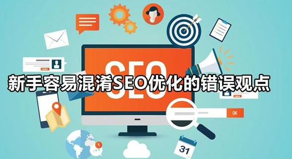  網(wǎng)站優(yōu)化：解鎖網(wǎng)絡(luò)成功的關(guān)鍵密碼