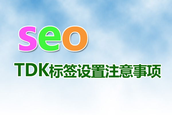 網(wǎng)站優(yōu)化：解鎖網(wǎng)絡(luò)流量與用戶體驗(yàn)的密碼