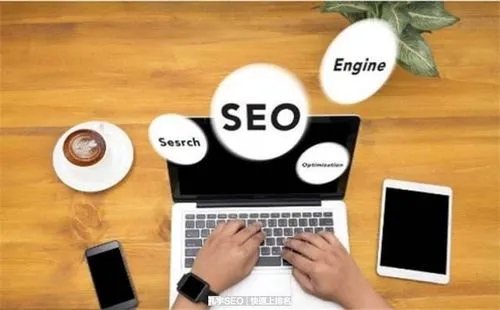 網站優(yōu)化：開啟網絡成功之門的金鑰匙