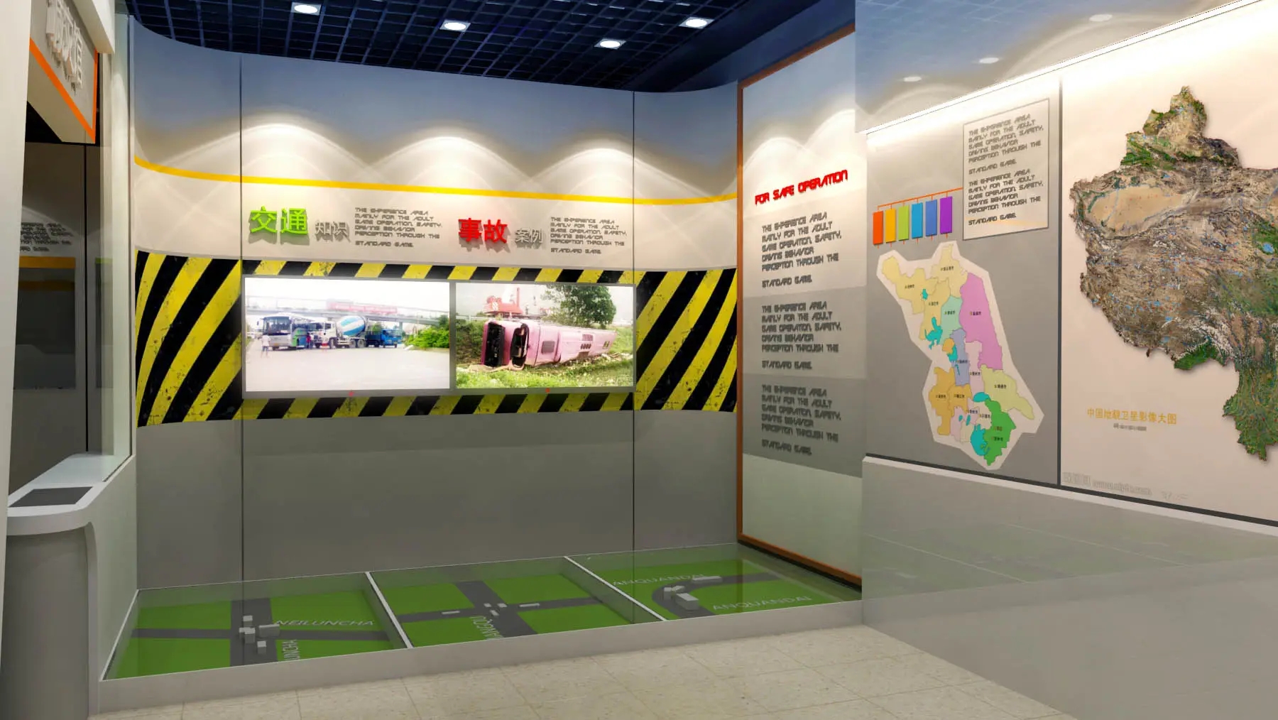 展廳設計 ， 展廳 ， 鑫時空